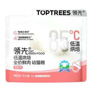 【尝鲜】领先缤纷果蔬犬粮冻干中小型犬大型犬泰迪全价狗粮试吃