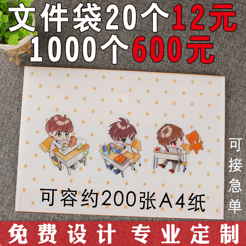 办公室塑料多层按扣文件夹定制