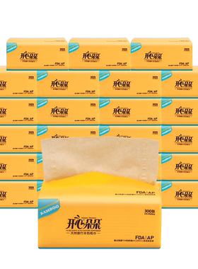 整箱抽纸大包本色24包