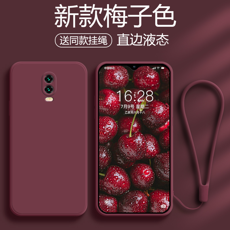 适用于oppoR17系列硅胶壳送挂绳