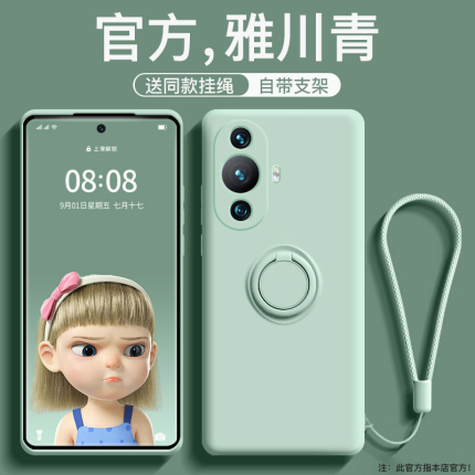 适用华为nova11手机壳液态新款Nova11Pro软硅胶带支架华为nova11Ultra全包防摔磁吸指环支点男女雅川青保护套