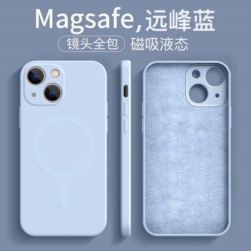 适用于苹果13硅胶简约全包送膜