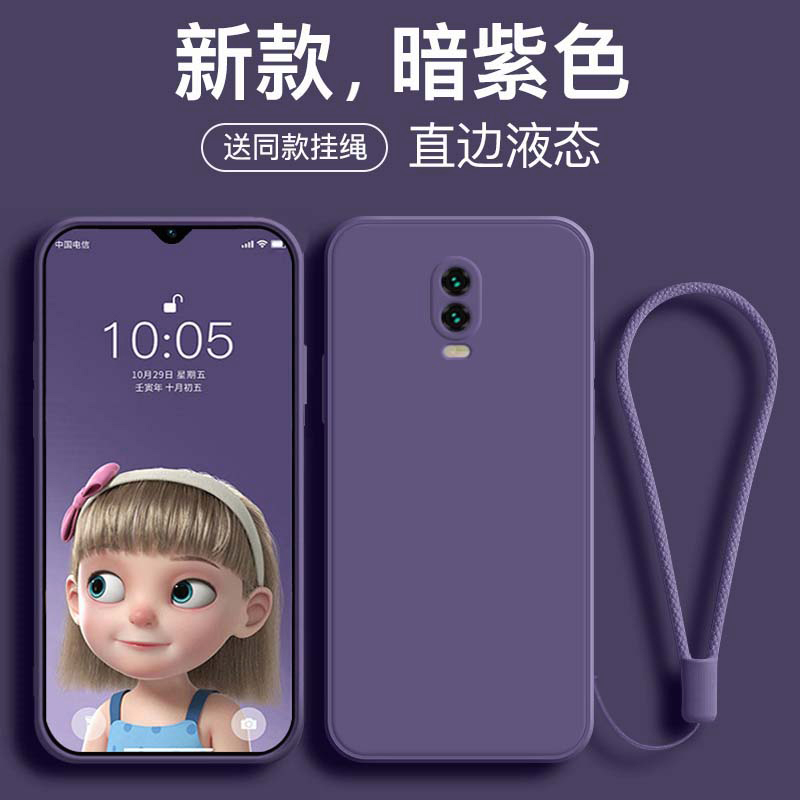 适用于OPPOR17硅胶简约带挂绳