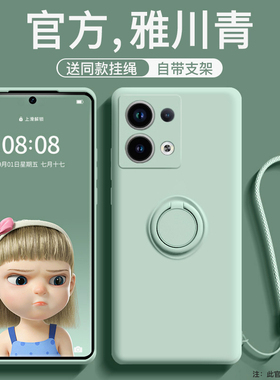 适用于红米note13Pro手机壳note12Pro+液态新款Redminote10硅胶带支架note11全包防摔nt9pro磁吸指环男女软套