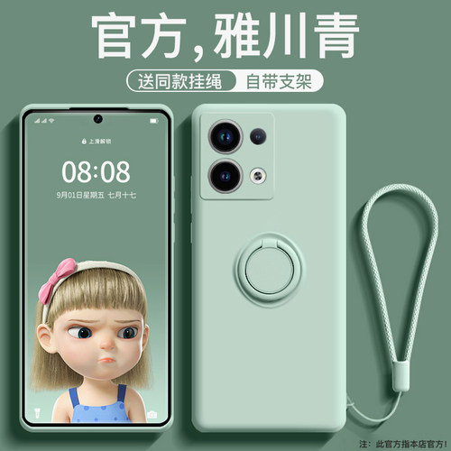 适用于红米note13硅胶全包送挂绳