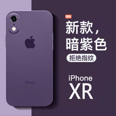 适用于苹果xr手机壳新款透明磨砂iphonex超薄硅胶xsmax全包防摔保护套xs简约纯色xmax潮男女暗紫色网红高级感