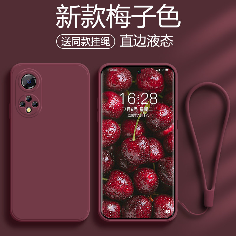 适用于荣耀50手机壳新款直边华为荣耀50pro液态硅胶保护套全包防摔荣耀50se女款纯色软壳简约男魔方梅子色ins,3C数码配件,手机保护套/壳,淘宝优惠券,粉丝福利购,淘宝优惠卷