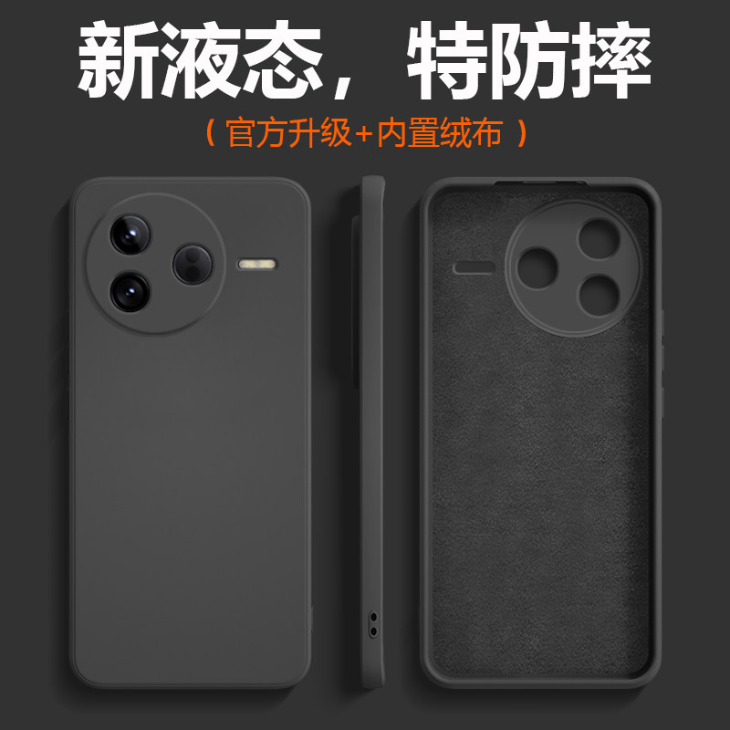 适用于红米K80手机壳新款Redmi液态硅胶k80Pro保护套镜头全包防摔直边纯色磨砂男商务女简约潮牌石墨黑软外壳
