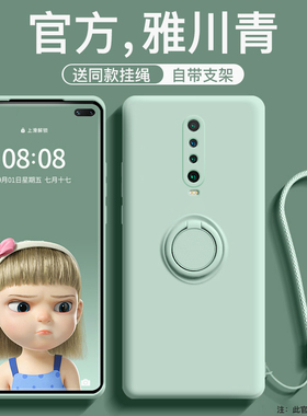 适用于红米k30手机壳液态硅胶Redmik30Pro全包防摔小米k30至尊版简约纯色男女指环支架网红创意挂绳高级感ins
