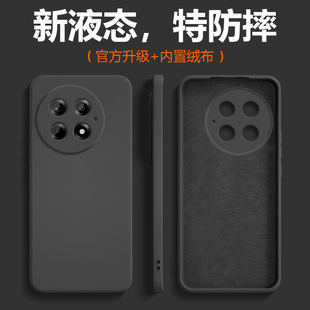 适用于一加13手机壳新款液态硅胶1+13保护套镜头全包防摔oneplus十三直边纯色磨砂男商务女简约潮牌石墨黑软
