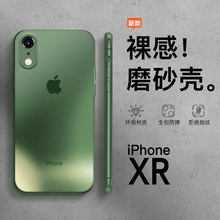 适用于苹果xr手机壳iphonex新款透明磨砂xsmax镜头全包超薄硅胶xs裸机感网红纯色xmax男女高级ip苍岭绿保护套