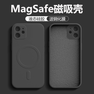 适用苹果11手机壳新款 magsafe无线充电磁吸iphone11promax液态硅胶11pro全包车载高级简约防摔纯黑色男女魔方