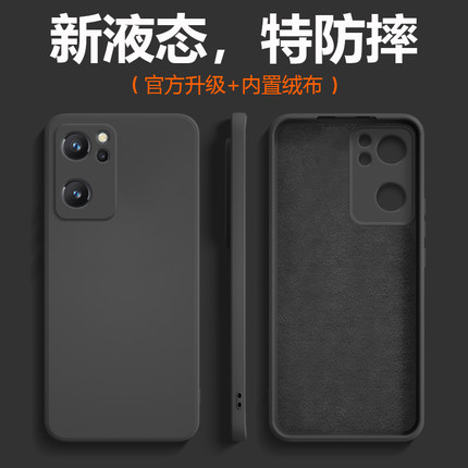 适用于OPPOReno7手机壳新款液态硅胶Reno7Pro保护套全包防摔reno7se纯色软壳男商务女极简超薄网红高级感黑色