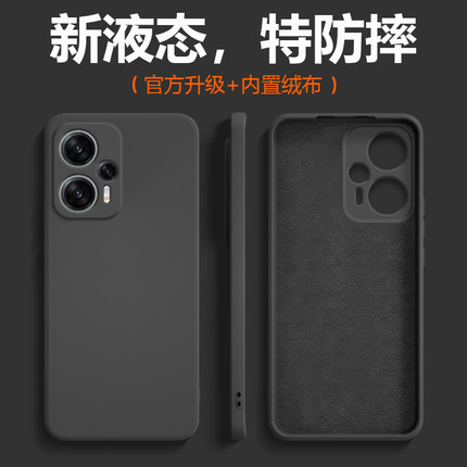 适用于红米note12turbo手机壳新款红米note12pro液态硅胶note12tpro全包防摔纯色p+极速版男商务女极简黑色软
