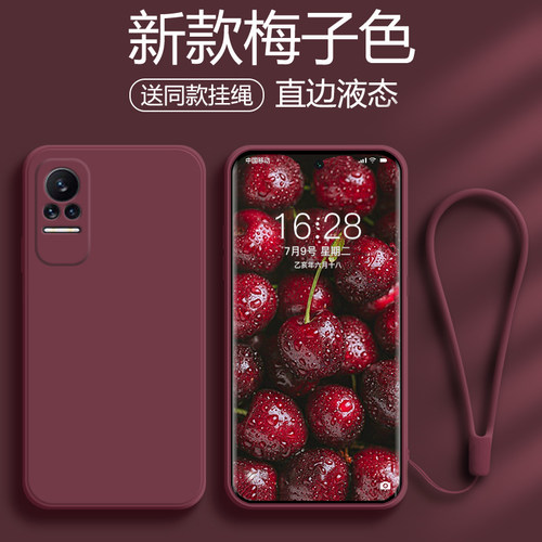 适用于小米civi系列硅胶壳送挂绳
