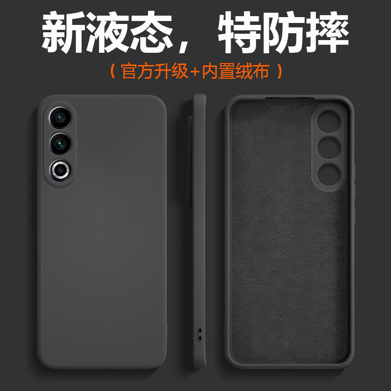 适用于魅族20手机壳新款液态硅胶魅族20Pro防摔保护套全包纯色软壳meizu男士商务女极简潮网红石墨黑高级感外,3C数码配件,手机保护套/壳,淘宝优惠券,粉丝福利购,淘宝优惠卷