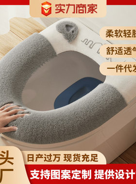 小象马桶垫四季通用马桶坐垫马桶套坐便套马桶垫马桶圈冬季新款