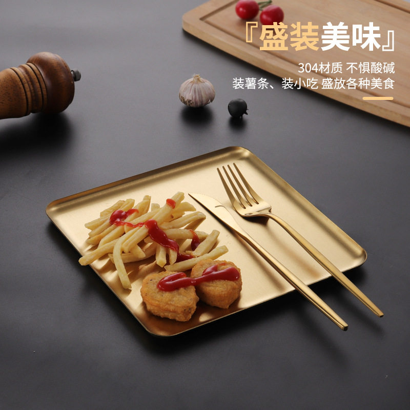 304直边盘不锈钢方盘正方形盘点心蛋糕盘小吃盘金色托盘烤肉方盘