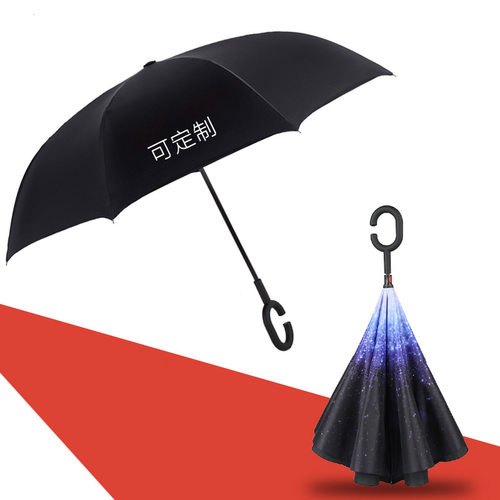 创意反向伞广告伞印logo长柄直杆雨伞礼品晴雨伞免持式汽车反向伞