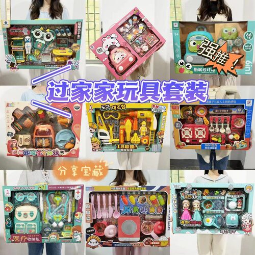 儿童玩具过家家厨房仿真冰箱锅具做饭医具工具男女孩礼品套装
