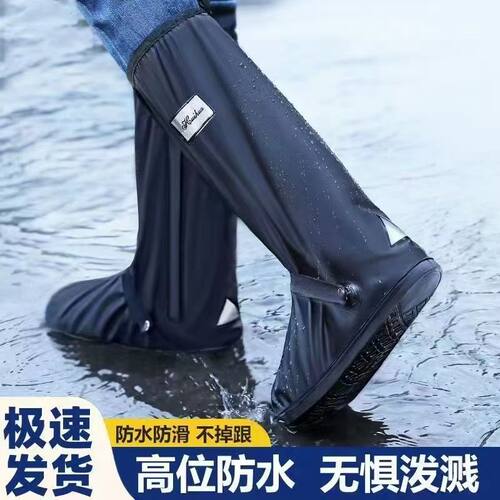 防水雨鞋套高筒防水鞋套防滑雨靴户外骑行防沙男女防雪防沙雨鞋套