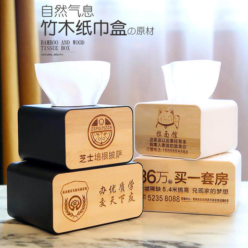 厂家白色磨砂塑料纸巾盒正方形大号黑色抽纸盒创意简约多功能小号