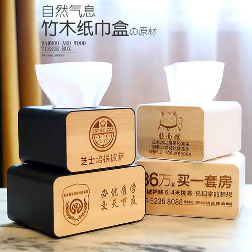 厂家白色磨砂塑料纸巾盒正方形大号黑色抽纸盒创意简约多功能小号