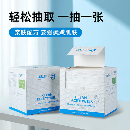 现货盒装洗脸巾一次性纯棉洁面巾棉柔巾吸水加厚面部卸妆巾
