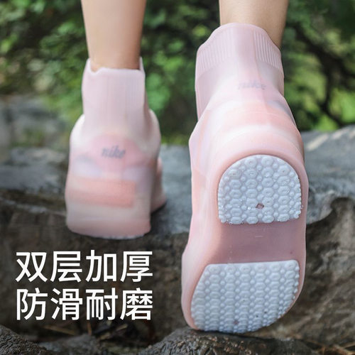 防水鞋套成人男女雨靴防滑加厚耐磨儿童硅胶雨鞋套中高筒水鞋鞋套