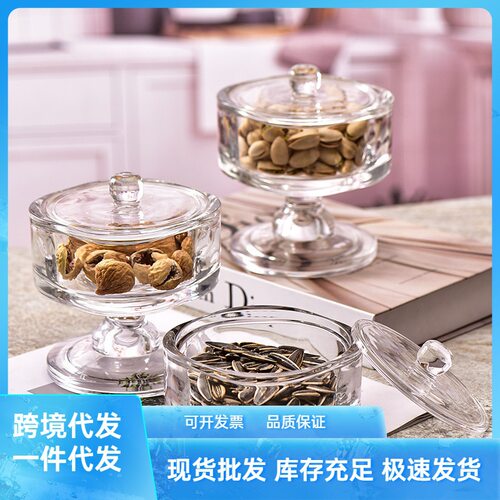 家用创意玻璃高脚糖果罐透明加厚零食盘带盖糖缸蒙古包糖罐
