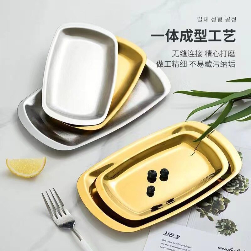 不锈钢盘子韩式烤肉方盘烧烤盘小吃点心盘素菜盘料理盘餐厅商用盘