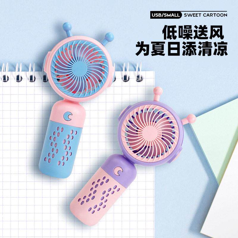 跨境创意小风扇卡通手持迷你USB充电携式小风扇学生夏季网红