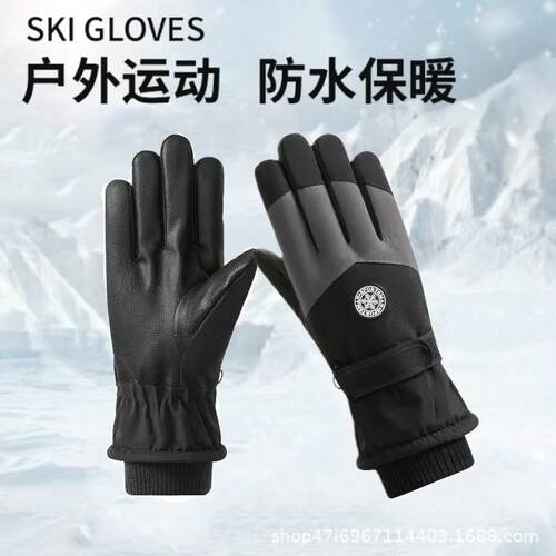 滑雪手套户外运动女骑行手套触屏防滑防风防水冬季保暖防寒手套