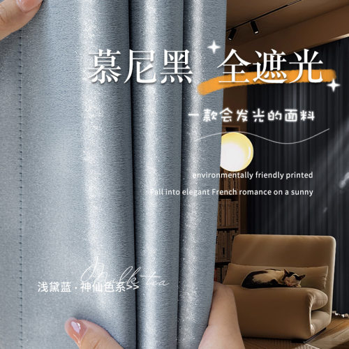 2026年新款隔音隔热遮阳窗帘成品定制现代简约全遮光卧室窗帘