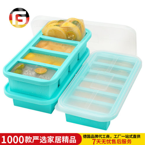 带盖硅胶冷冻模具冷藏食物存储盒食物盒硅胶冰格模具制冰盒保鲜盒