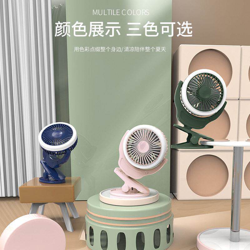 大号usb夹子风扇静音充电台式学生宿舍桌面夹扇小风扇图片