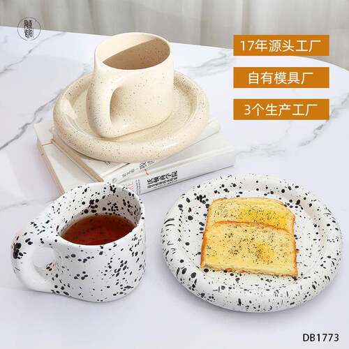 胖胖泼墨陶瓷咖啡杯家用ins欧式复古杯子定制大耳朵陶瓷杯高颜值
