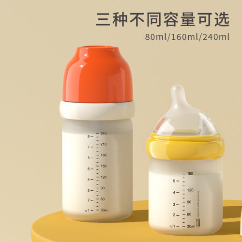 zoxion新生婴儿玻璃奶瓶防胀气仿母乳0--3-6个月宝宝防呛断奶
