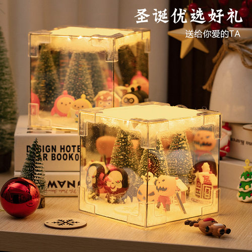 圣诞魔法小夜灯DIY魔方小夜灯卡通动物派对圣诞节魔方镜子小夜灯
