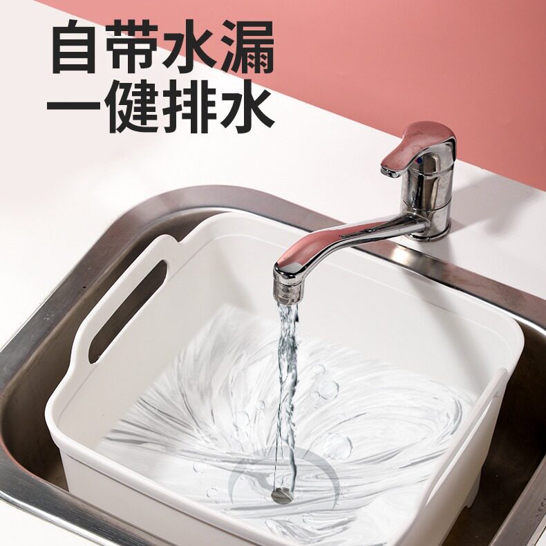 4577.自带地漏の大号水盆 方形带提手大容量洗菜盆排水塑料盆