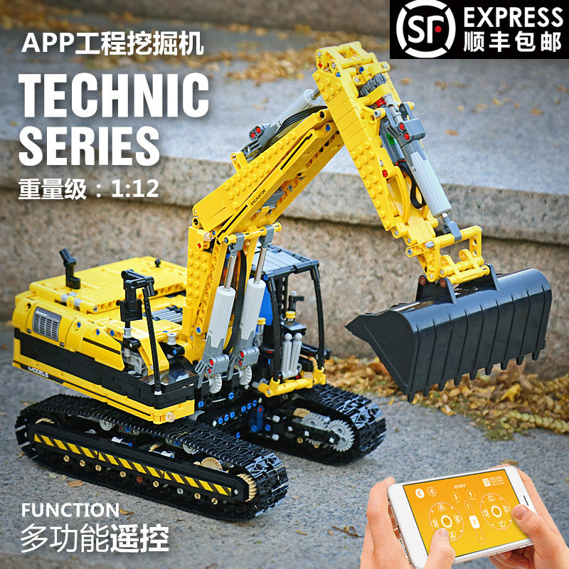 兼容乐高电动遥控积木工程车系列吊车挖掘机拼装大型男孩礼物玩具