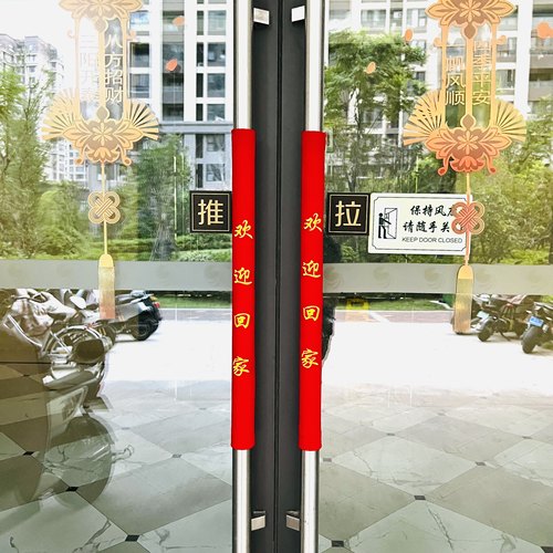 门把手套玻璃防静电冰箱磕碰绒布