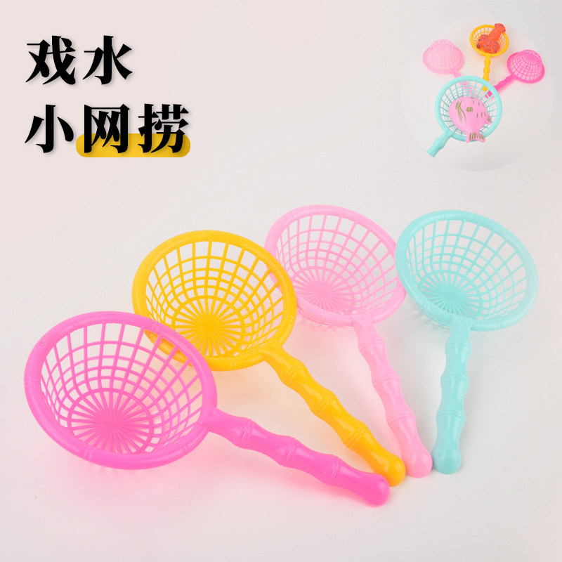 夏季儿童捞鱼玩具捞鱼网宝宝洗澡玩具戏水网兜钓鱼玩具男女孩玩具,玩具/童车/益智/积木/模型,钓鱼类玩具,淘宝优惠券,粉丝福利购,淘宝优惠卷