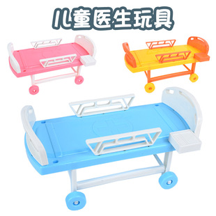 儿童过家家玩具仿真医生护士看病床娃娃床医院床娃娃床医院床