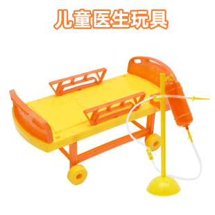 儿童过家家玩具仿真医生护士角色扮演医疗床点滴注射器套装男女孩