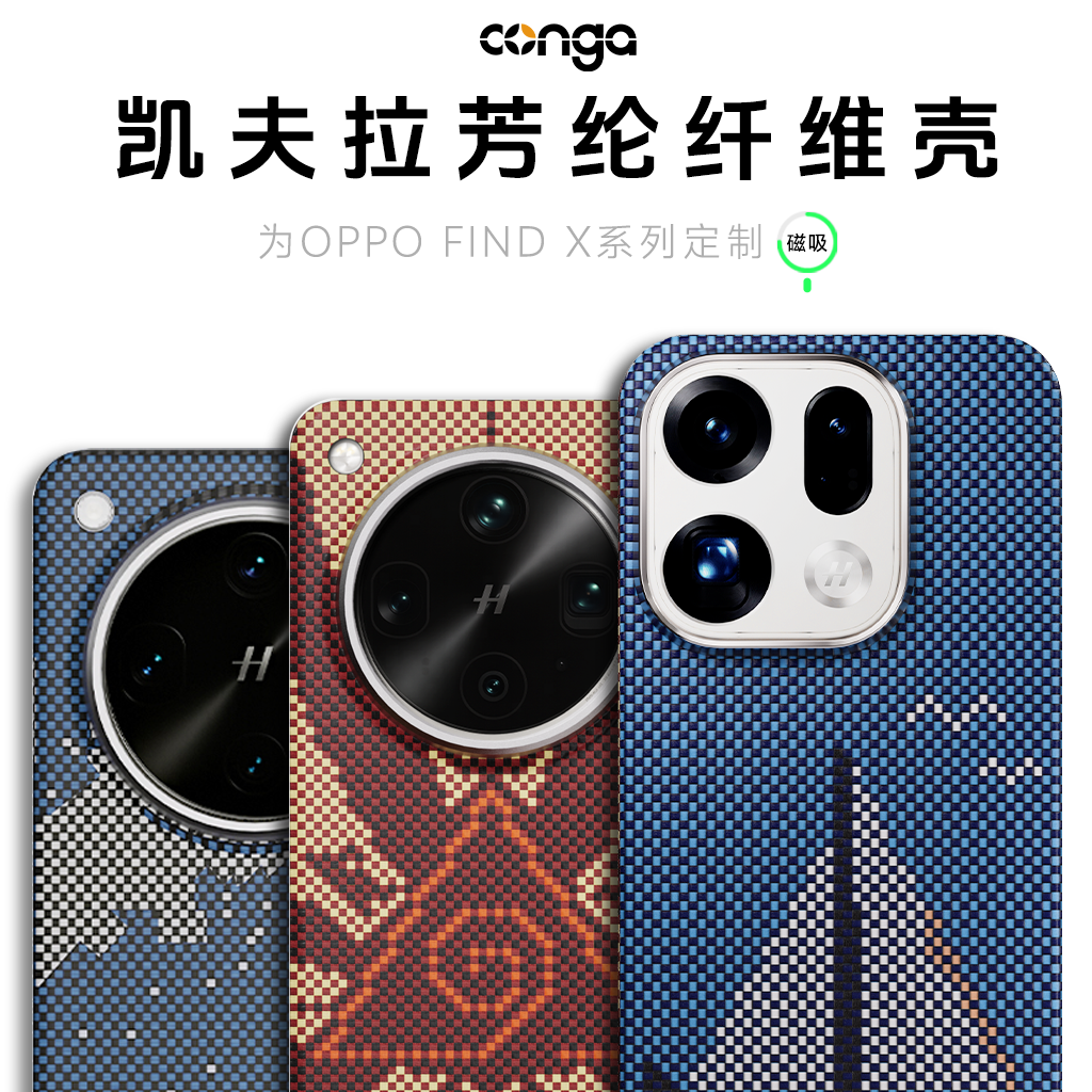 适用OPPOFindX8手机壳新款