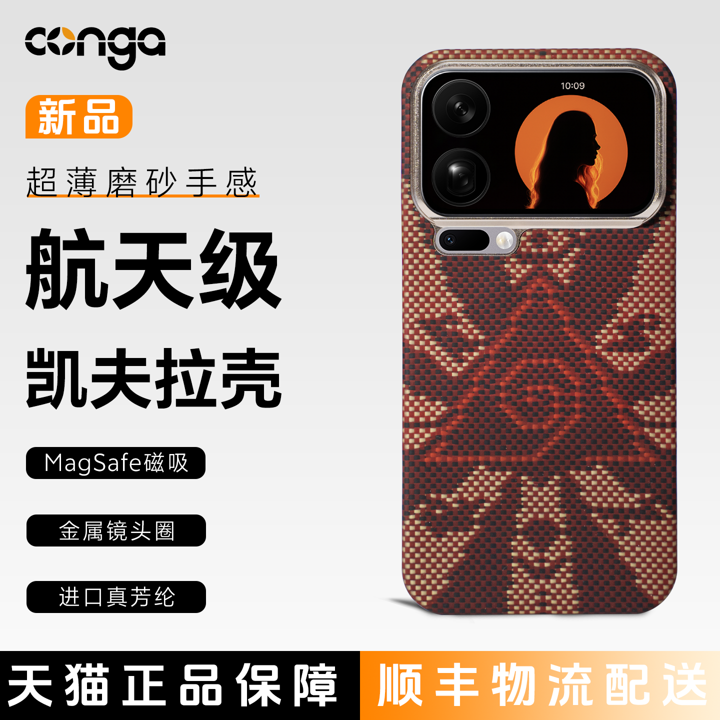 现货适用小米17promax手机壳男女