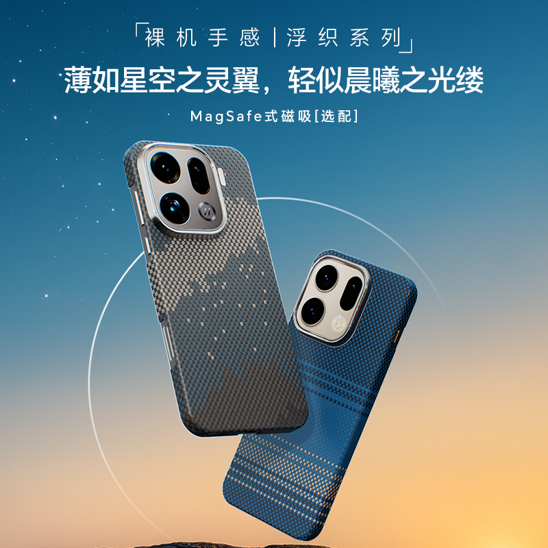 现货适用OPPOFindX9pro手机壳新