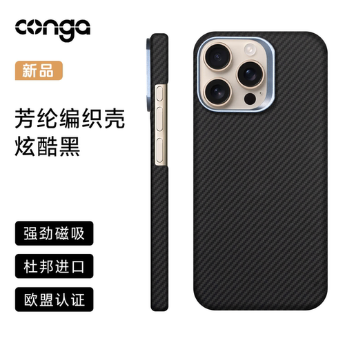 轻薄散热