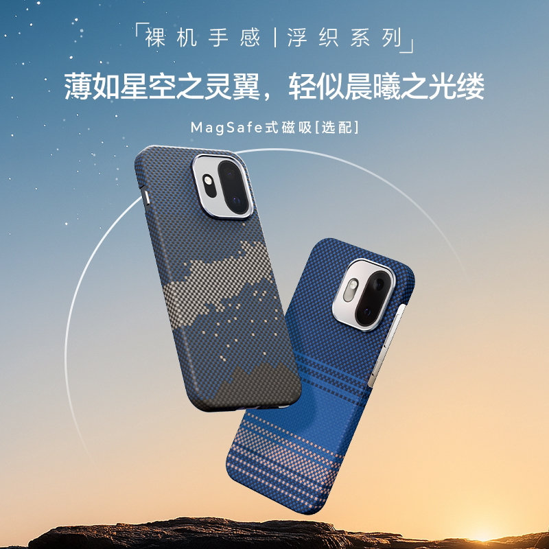 Conga适用一加15T手机壳一加15轻薄凯夫拉防摔芳纶碳纤维保护套oneplus13T高级感商务磁吸后盖13磨砂散热硬壳图片
